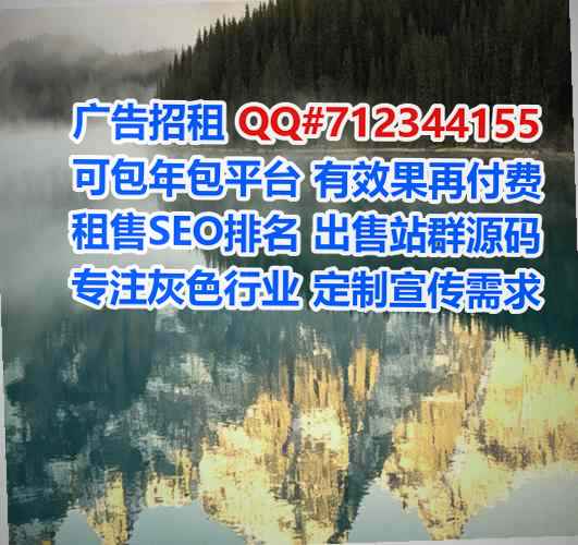 甘谷捐卵中医经营部